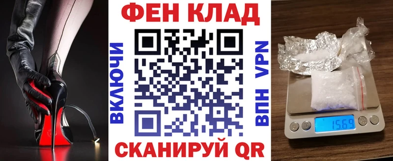 Амфетамин VHQ Набережные Челны