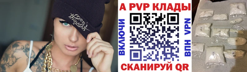 гидра онион где можно купить Набережные Челны APVP Соль