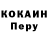 Alpha-PVP Соль Kerri Forever