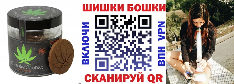 сколько стоит Набережные Челны OMG как зайти Cannafood конопля