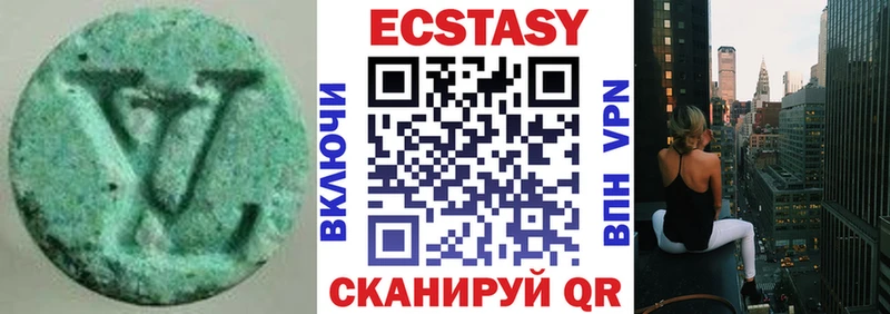 купить наркотики сайты  Набережные Челны  ЭКСТАЗИ диски 