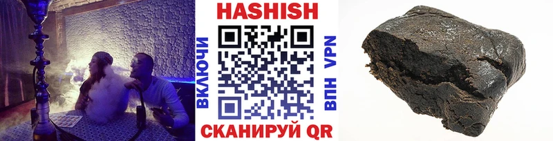 продажа наркотиков  Набережные Челны  ГАШИШ hashish 