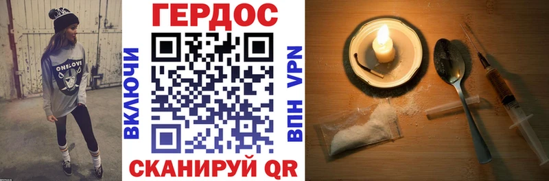 Героин афганец  Набережные Челны 