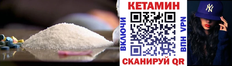 КЕТАМИН ketamine продажа наркотиков Набережные Челны