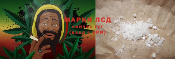 бошки Алексин