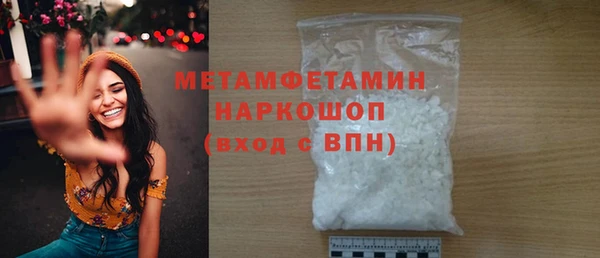 ALPHA-PVP Коряжма