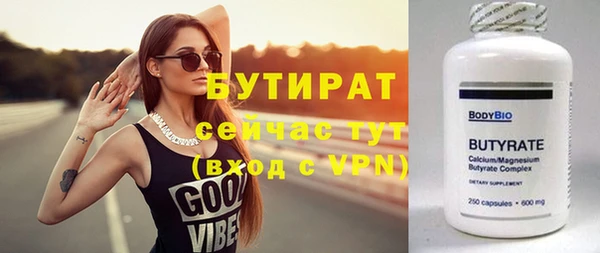 бошки Алексин