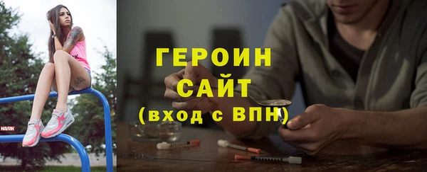 бошки Алексин