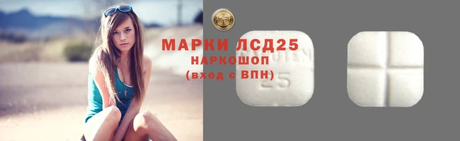 марки lsd Алексеевка