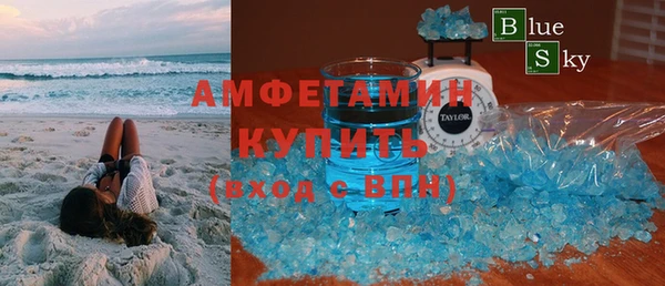 бошки Алексин