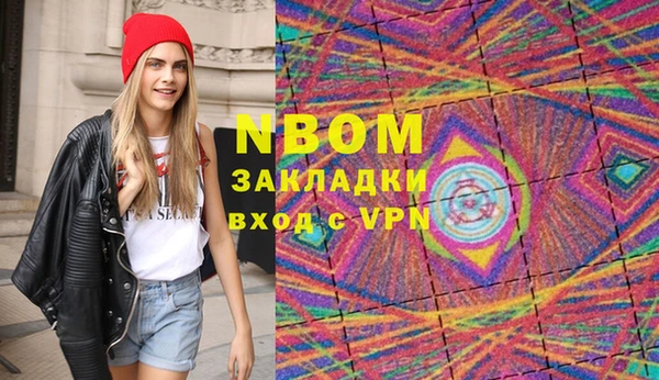 марки lsd Алексеевка