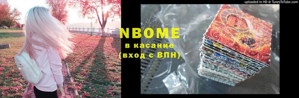 марки lsd Алексеевка