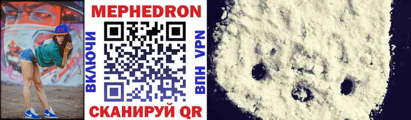 blacksprut маркетплейс  купить наркотики цена  Набережные Челны  Мефедрон mephedrone 