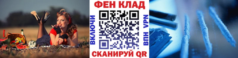 Метамфетамин пудра  где найти   Набережные Челны 