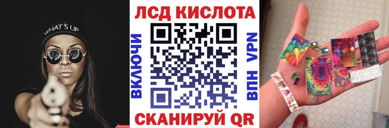 нарко площадка какой сайт  купить  цена  мега как войти  Набережные Челны  Марки 25I-NBOMe 1500мкг 