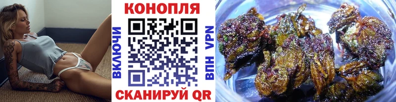 Каннабис Ganja  Набережные Челны 